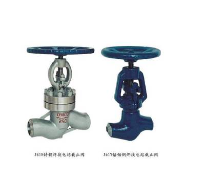 J61Y-160I 铬钼钢耐高温高压硬密封截止阀 油田与电站系统的关键卫士